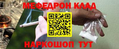 винт Нальчик