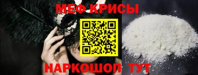 винт Нальчик