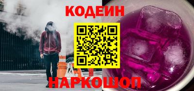 винт Нальчик