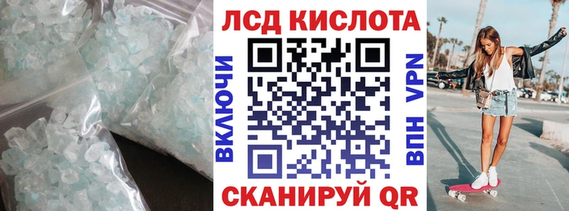 LSD-25 экстази ecstasy  наркотики  Усть-Илимск 