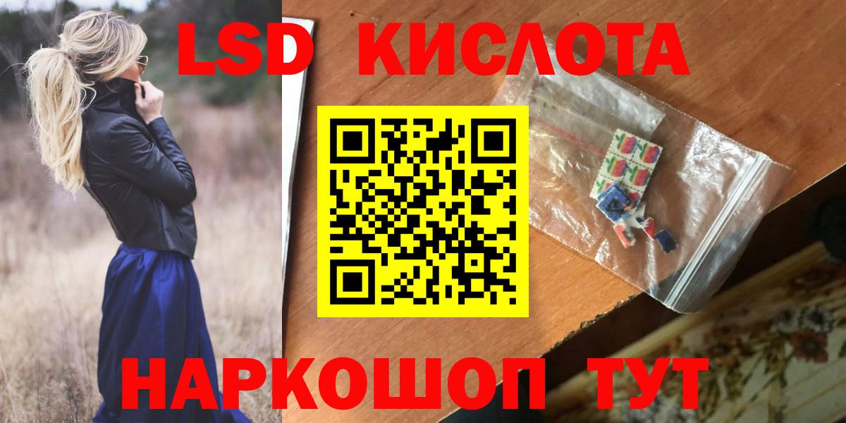 ЛСД экстази ecstasy Усть-Илимск