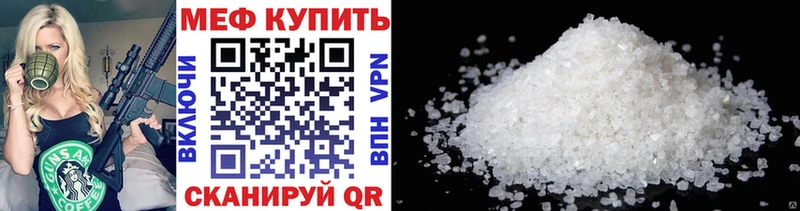 Мефедрон мяу мяу  Усть-Илимск 