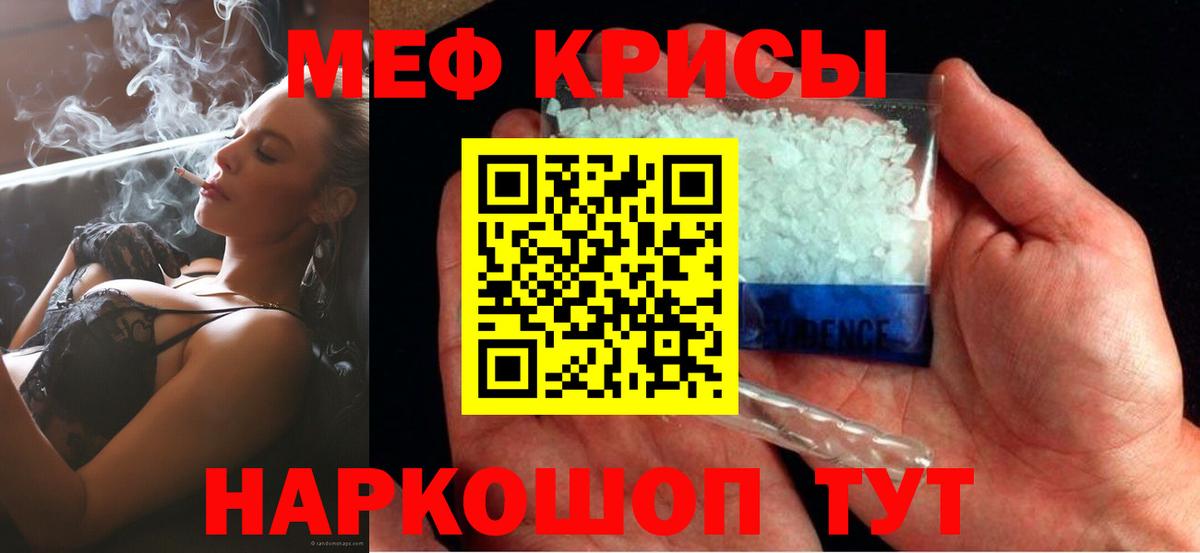 МЕФ  Усть-Илимск