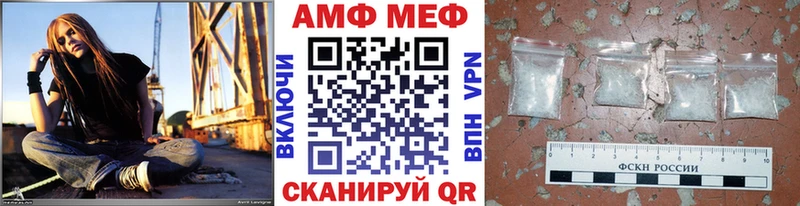 МЕТАМФЕТАМИН мет Усть-Илимск