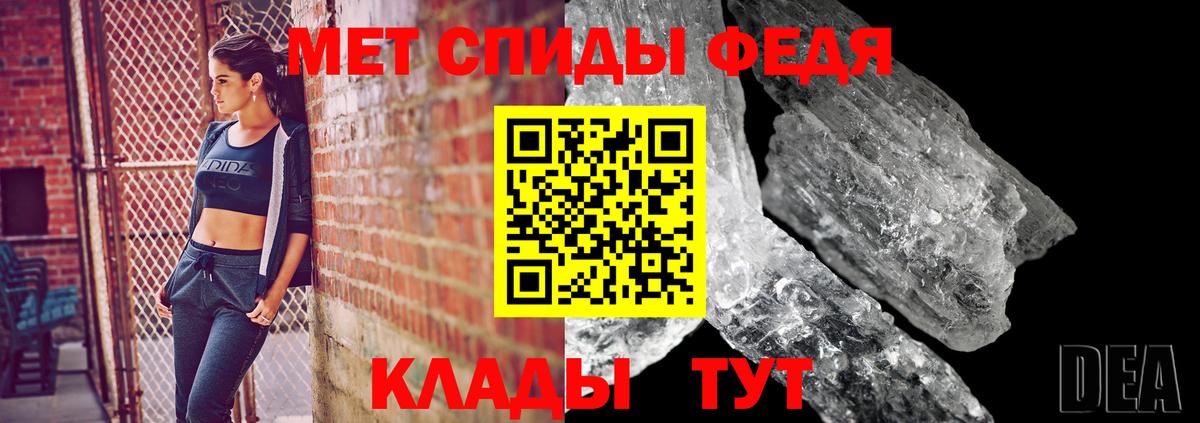 МЕТАМФЕТАМИН винт Усть-Илимск