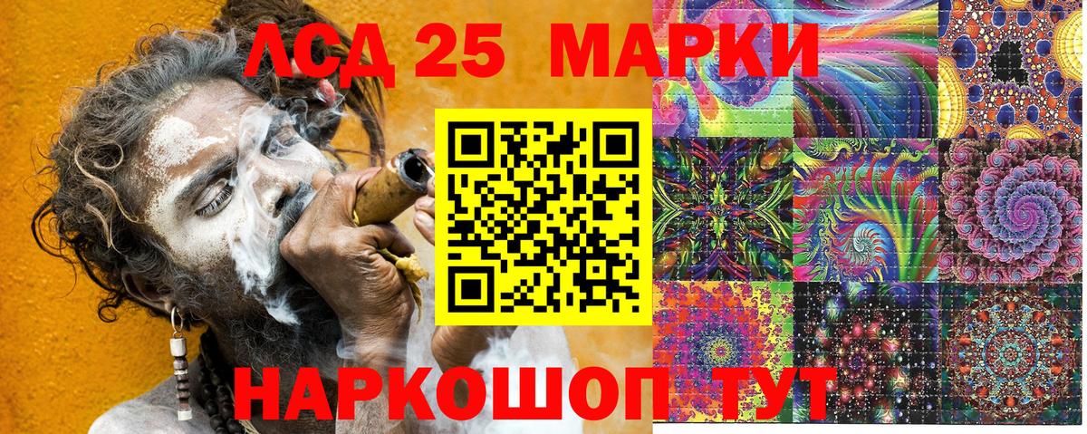 Марки NBOMe 1,8мг  Вход с VPN  Усть-Илимск 