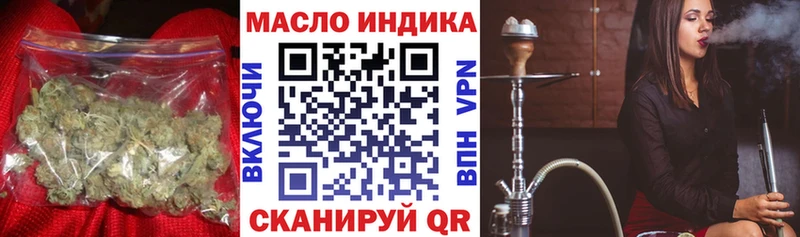 ТГК гашишное масло  это состав  Усть-Илимск 