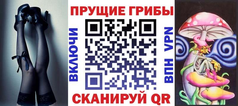 Галлюциногенные грибы Magic Shrooms  Усть-Илимск 