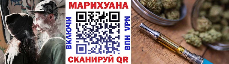 магазин продажи наркотиков Усть-Илимск Каннабис план